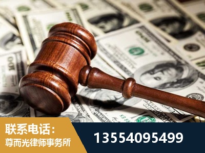 大兴-离婚纠纷律师