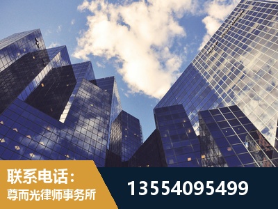 大兴-劳动纠纷律师