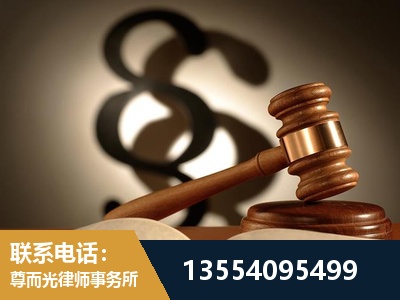 大兴-顶尖律师团队