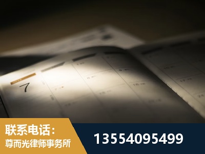 大兴-故意伤害罪辩护律师
