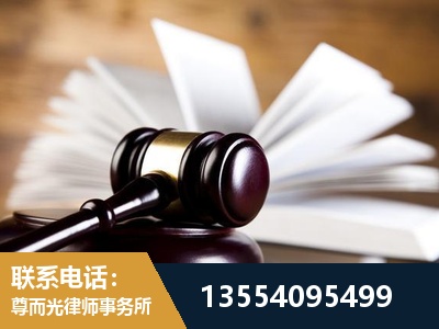 大兴-婚姻家事律师