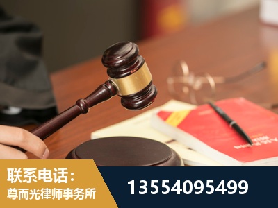 大兴-工伤赔偿律师