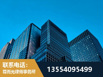 大兴-刑事案件律师