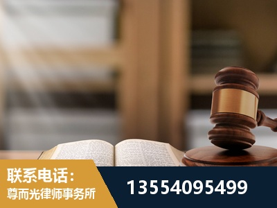 大兴-劳动仲裁律师