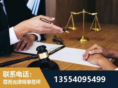 大兴-婚内出轨离婚律师