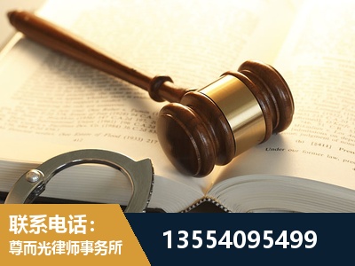 大兴-离婚律师
