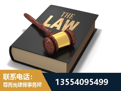 大兴-"法律 + 新媒体" 融合创新